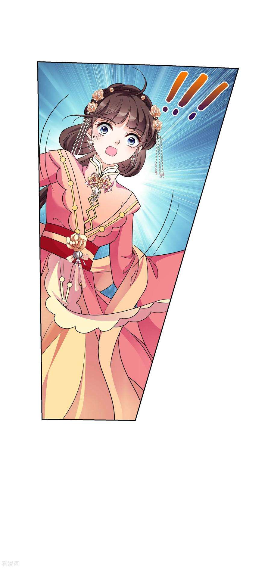 妃夕妍雪2季第73话 祈福3