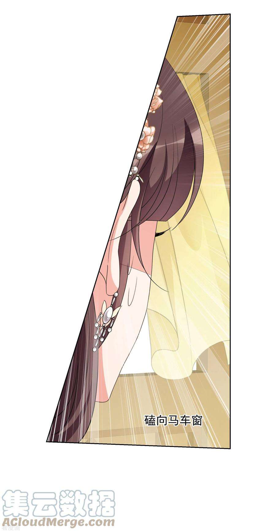 妃夕妍雪2季第73话 祈福3