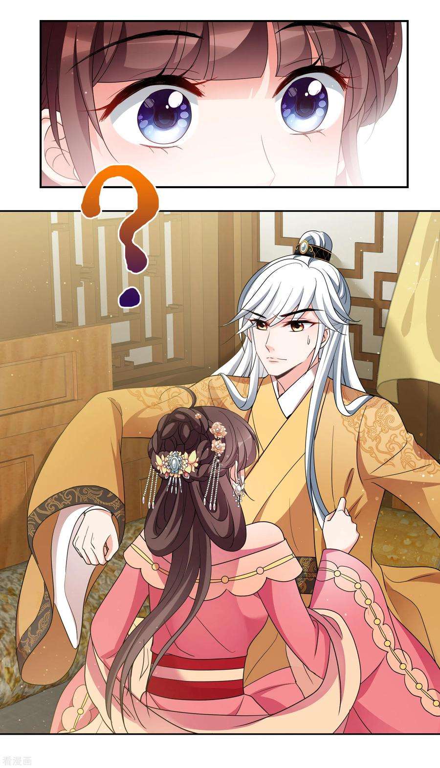 妃夕妍雪2季第73话 祈福3