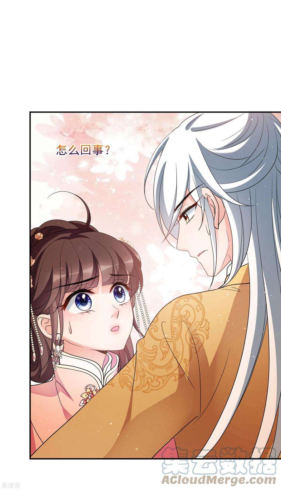 妃夕妍雪2季第73话 祈福3