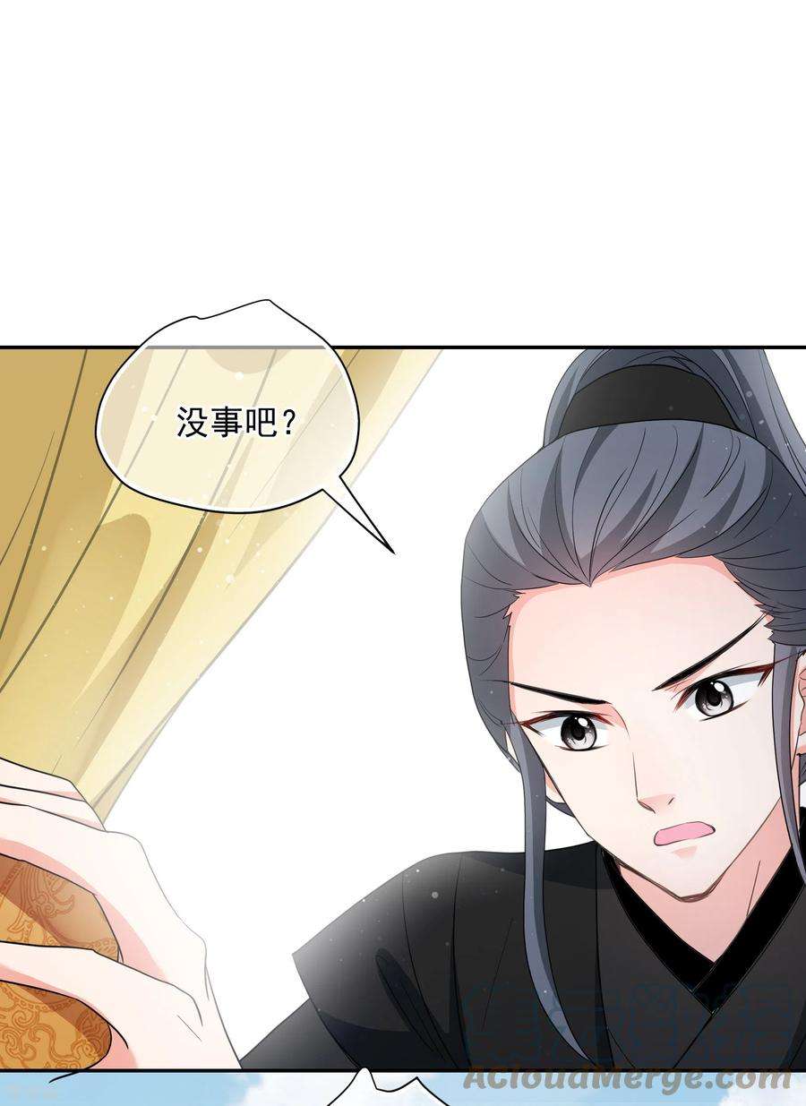 妃夕妍雪2季第73话 祈福3