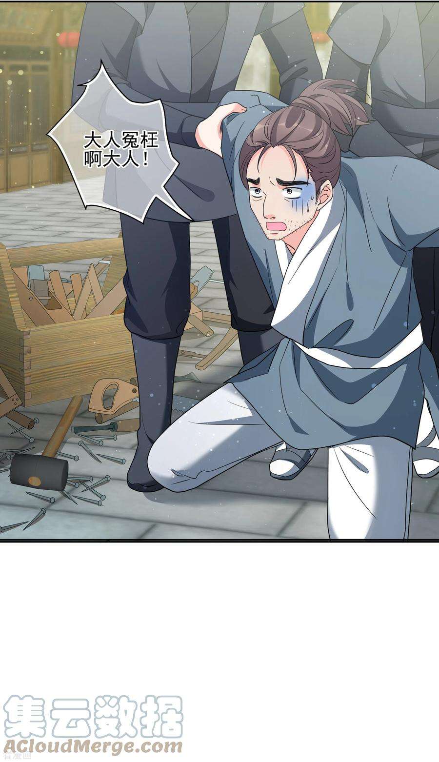 妃夕妍雪2季第73话 祈福3