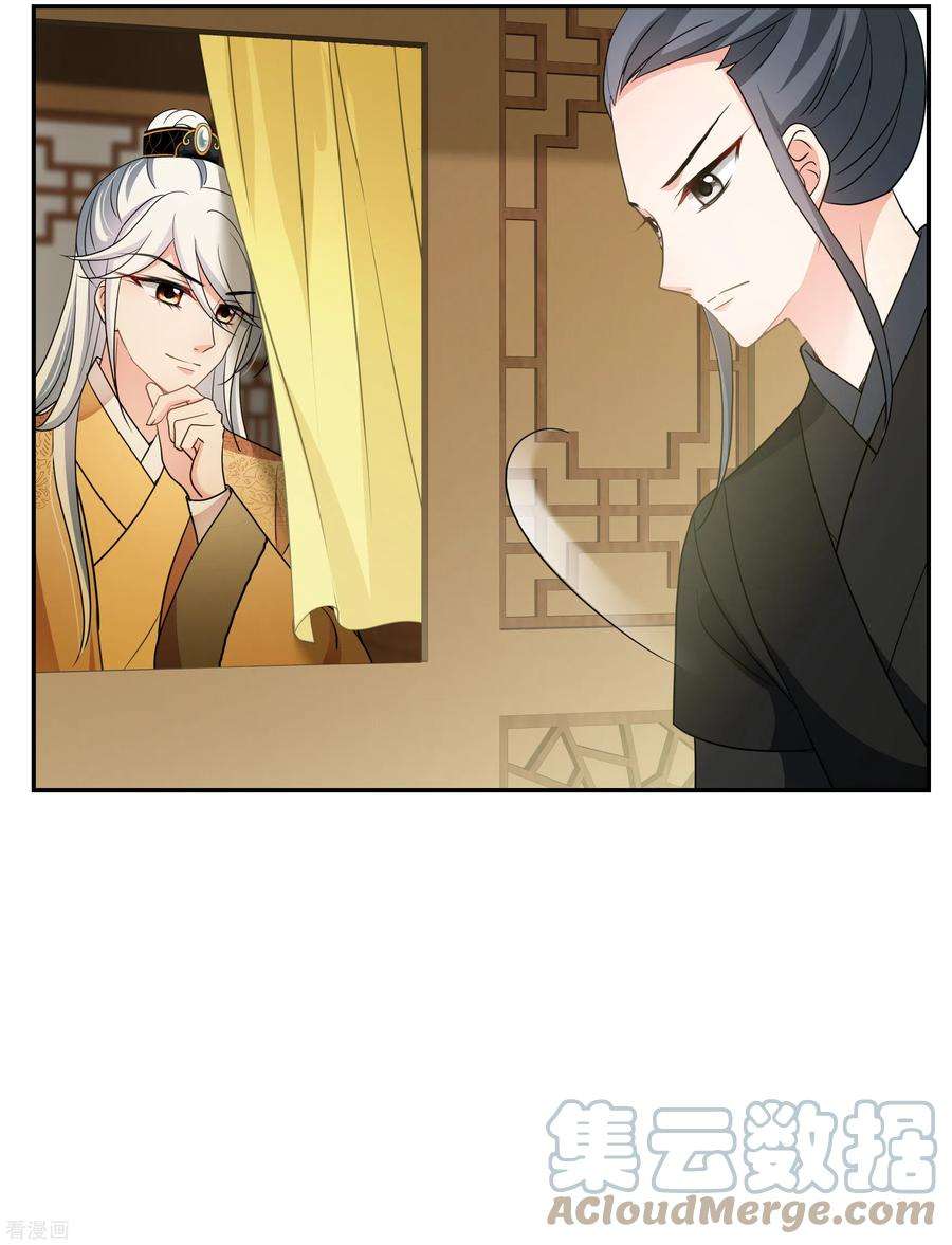 妃夕妍雪2季第73话 祈福3