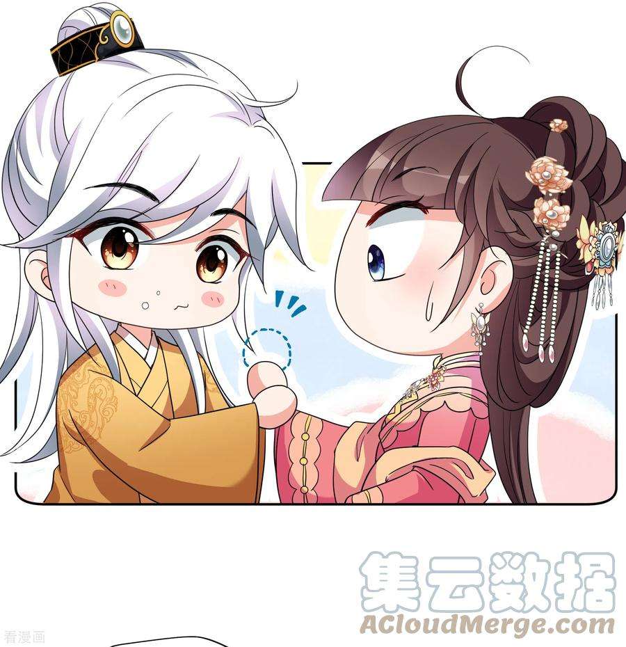 妃夕妍雪2季第73话 祈福3