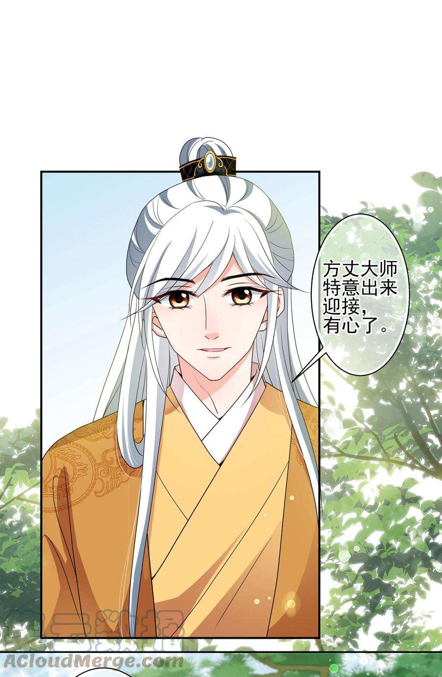 妃夕妍雪2季第74话 祈福4