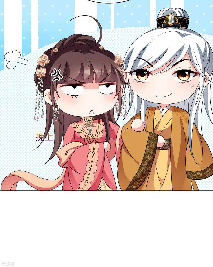 妃夕妍雪2季第74话 祈福4