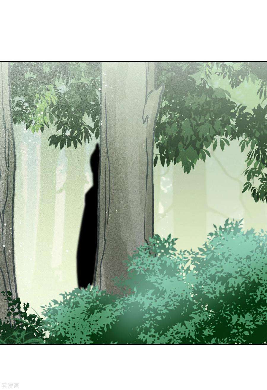 妃夕妍雪2季第74话 祈福4