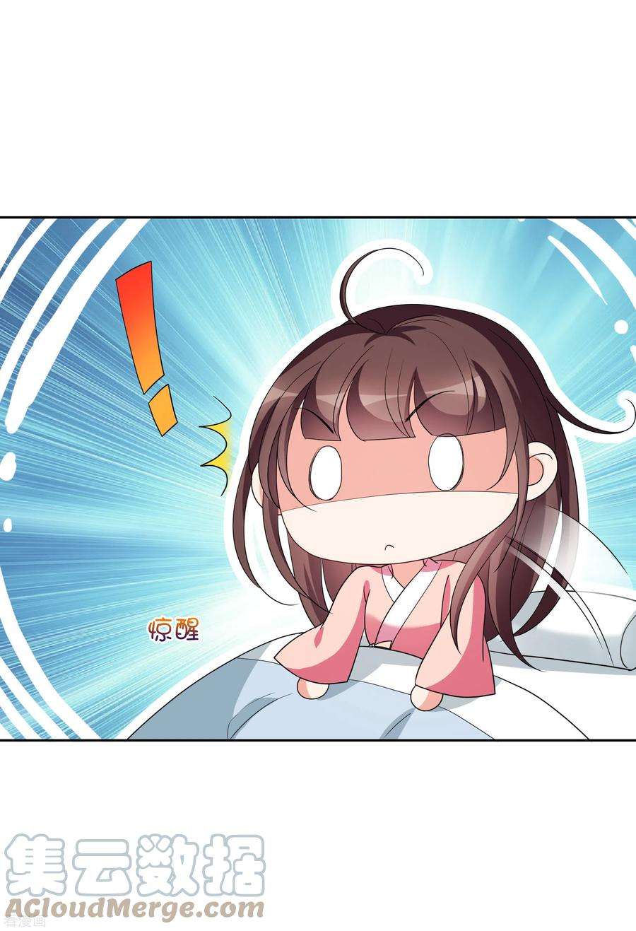 妃夕妍雪2季第74话 祈福4