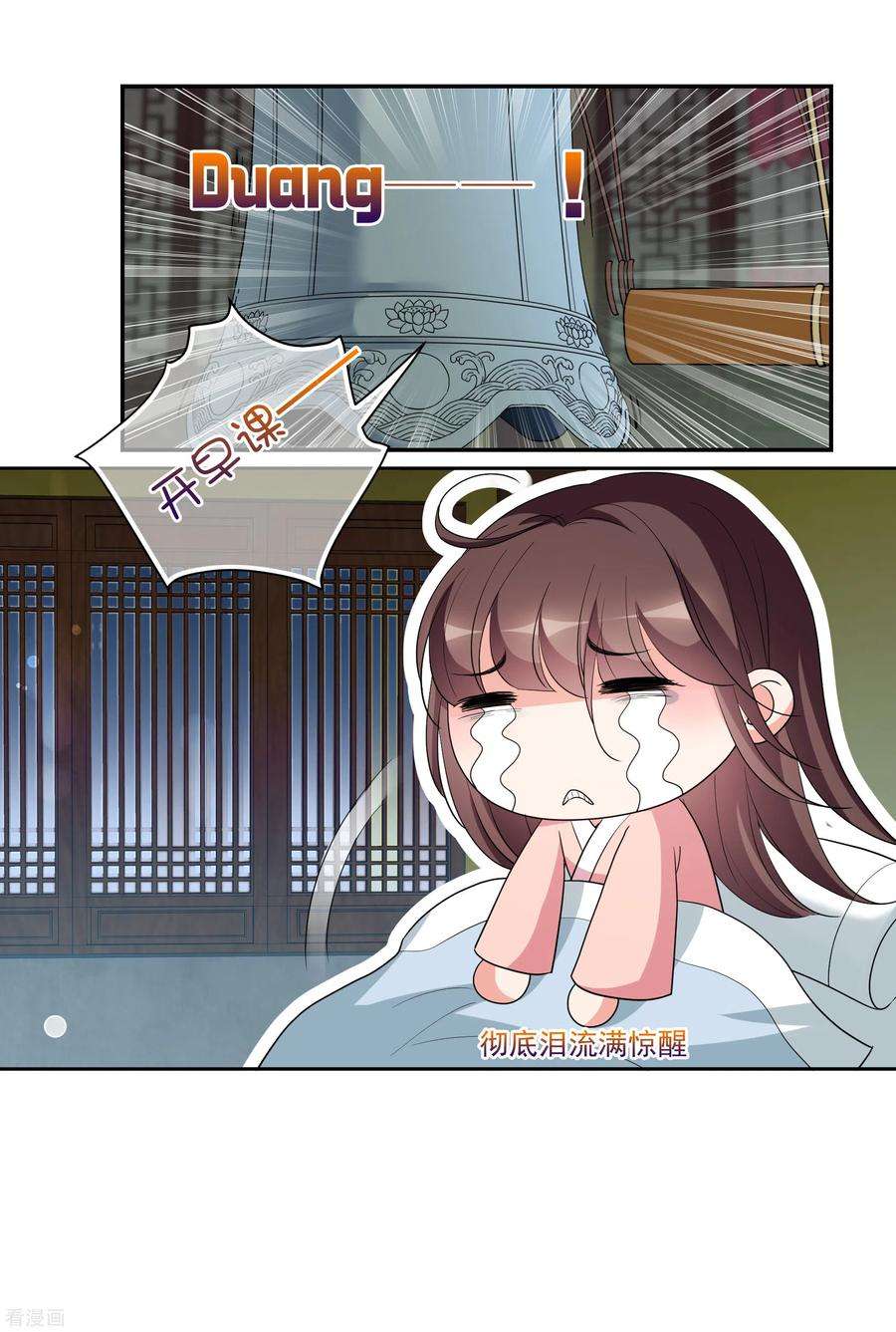 妃夕妍雪2季第74话 祈福4