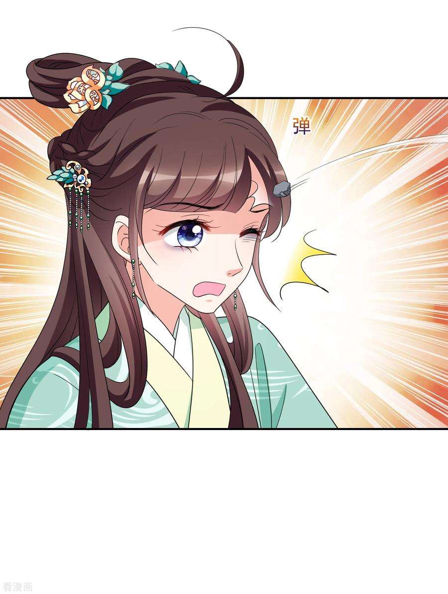 妃夕妍雪2季第74话 祈福4