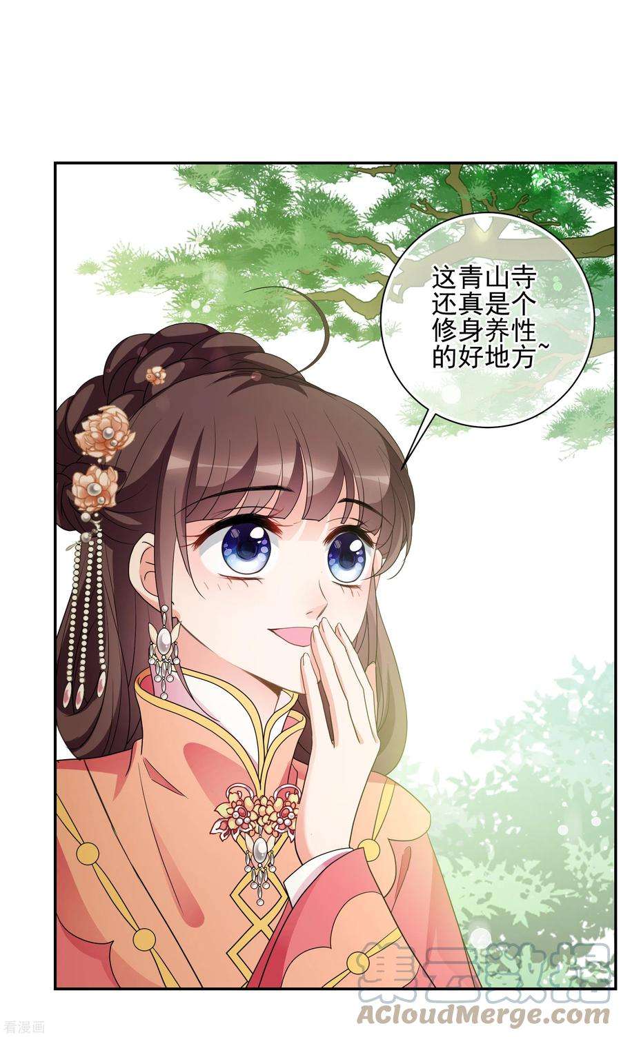 妃夕妍雪2季第74话 祈福4