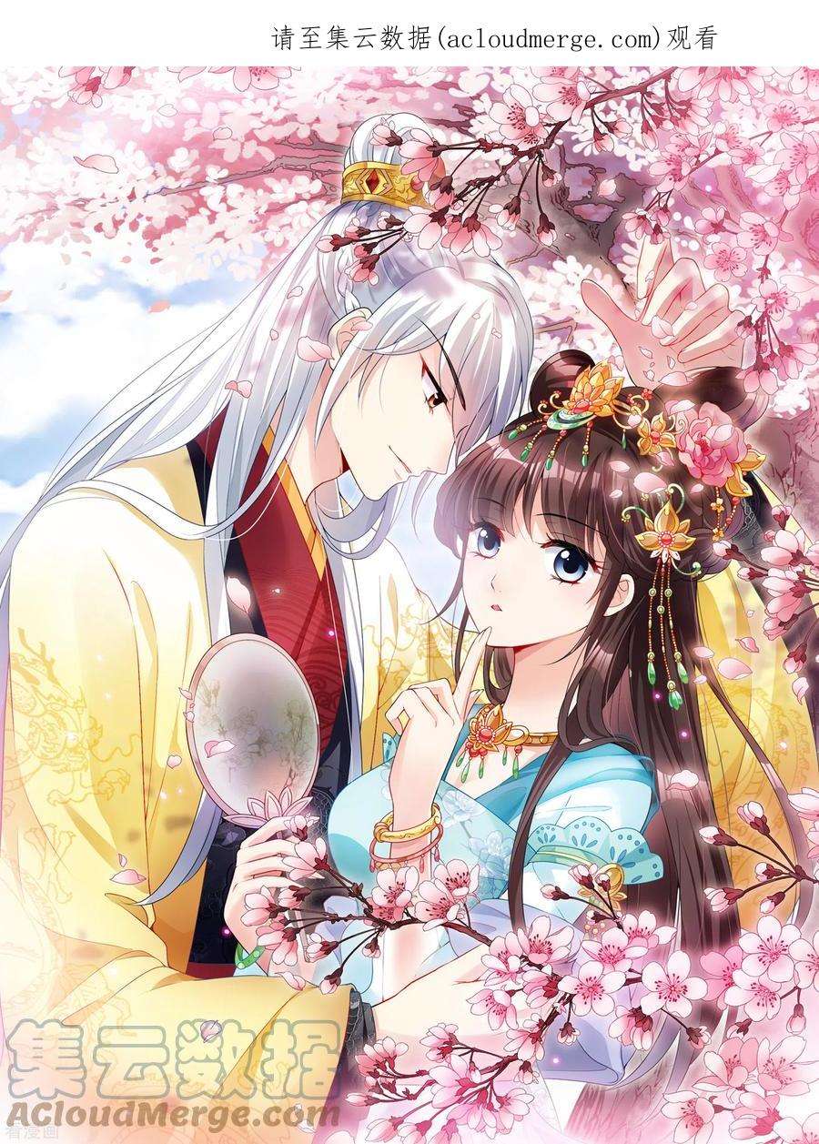 妃夕妍雪2季第75话 祈福5