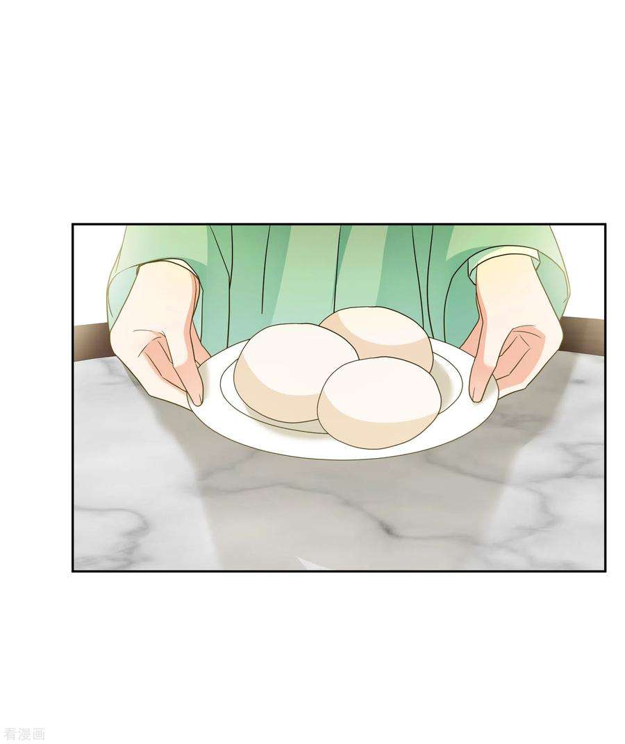 妃夕妍雪2季第75话 祈福5