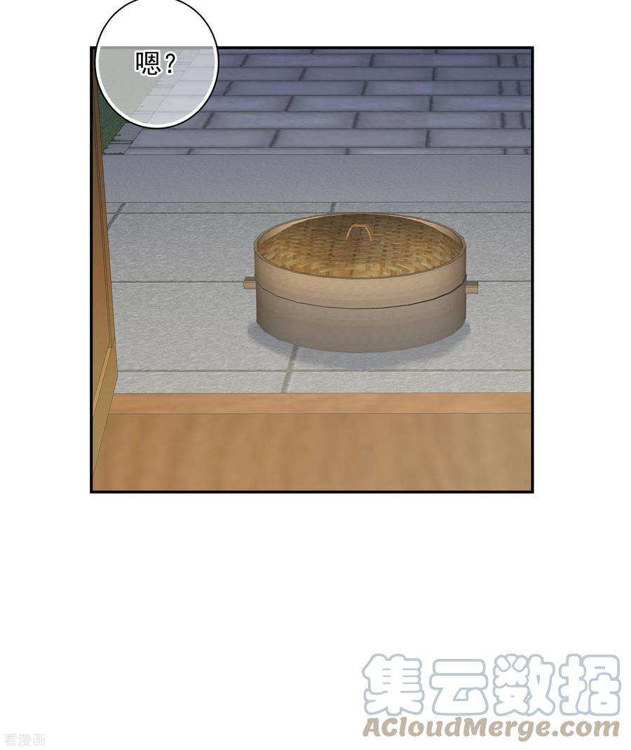 妃夕妍雪2季第75话 祈福5