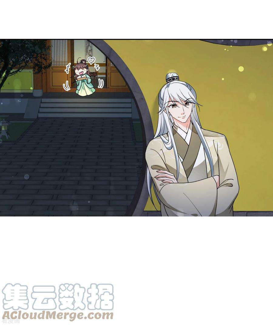 妃夕妍雪2季第75话 祈福5