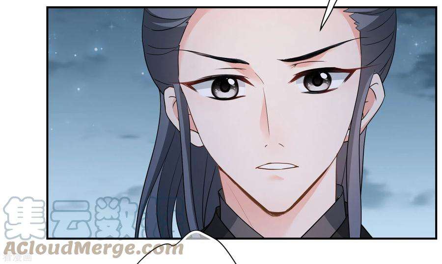 妃夕妍雪2季第75话 祈福5