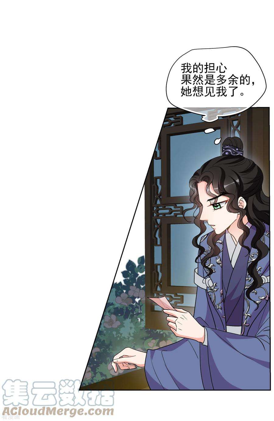 妃夕妍雪2季第75话 祈福5