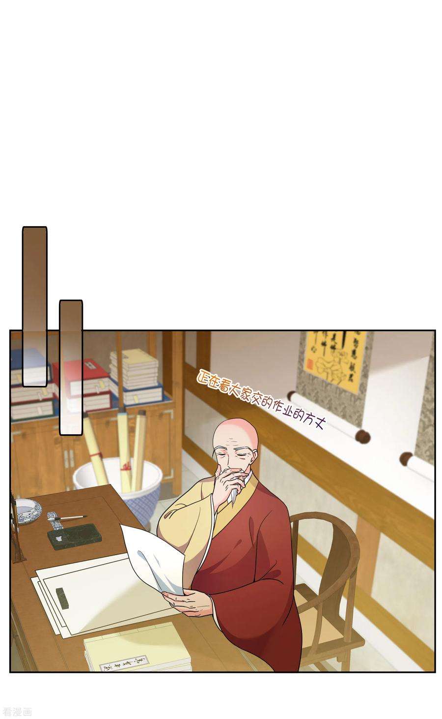 妃夕妍雪2季第75话 祈福5