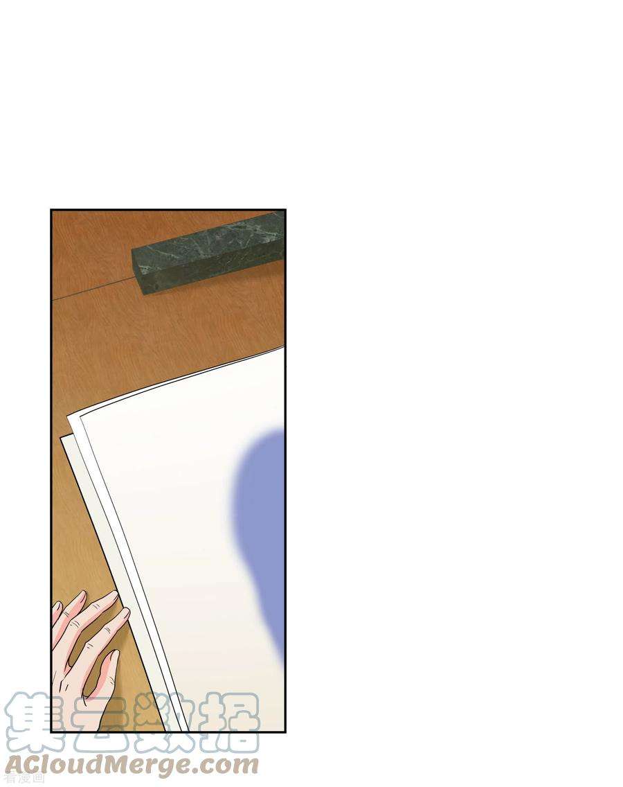 妃夕妍雪2季第75话 祈福5