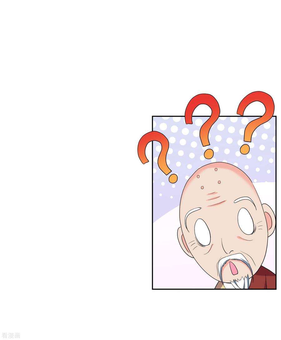 妃夕妍雪2季第75话 祈福5