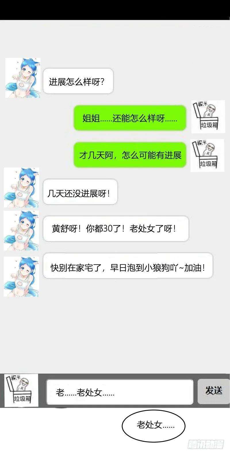 小皇书VS小皇叔一话 去你的小皇书