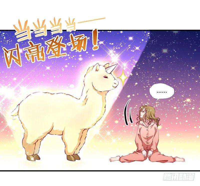 小皇书VS小皇叔一话 去你的小皇书