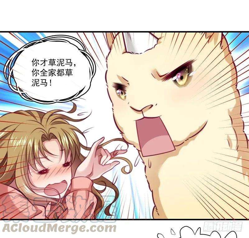 小皇书VS小皇叔一话 去你的小皇书