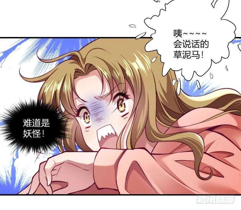 小皇书VS小皇叔一话 去你的小皇书