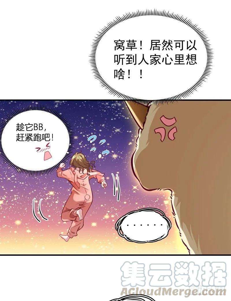 小皇书VS小皇叔一话 去你的小皇书