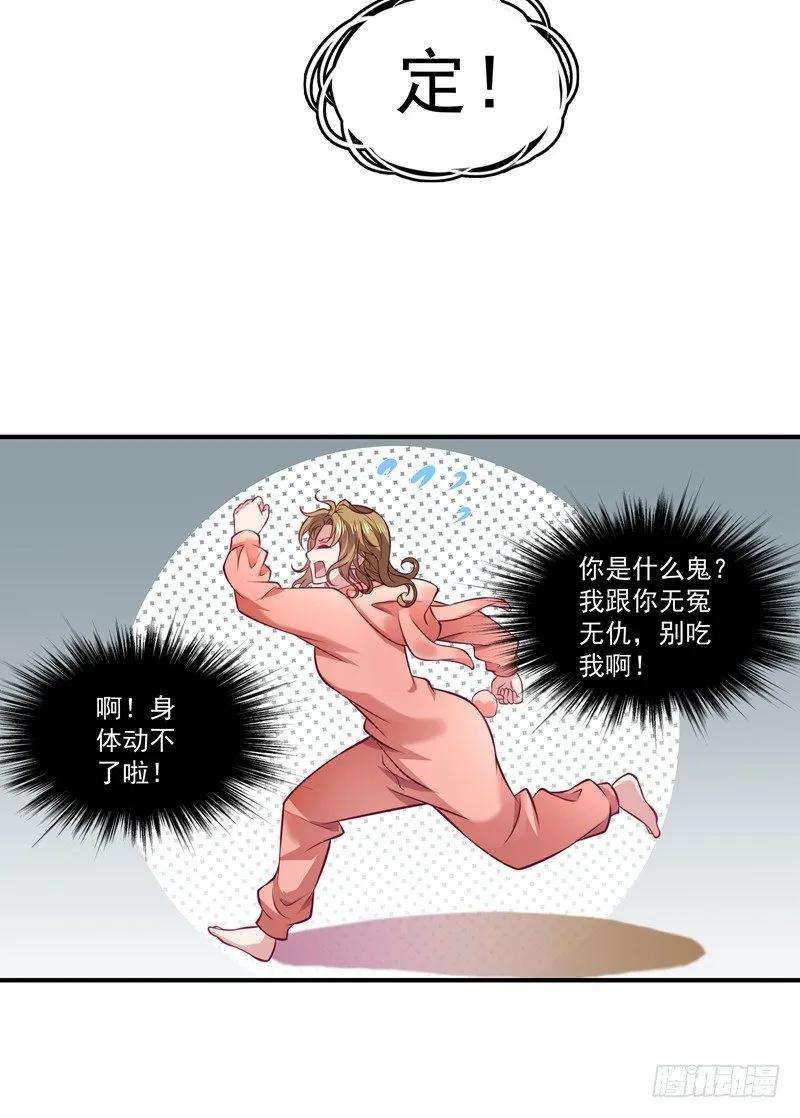 小皇书VS小皇叔一话 去你的小皇书