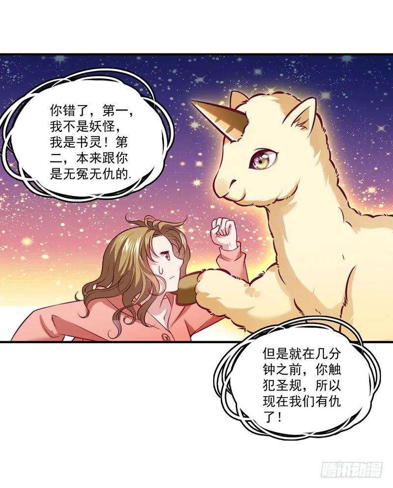 小皇书VS小皇叔一话 去你的小皇书