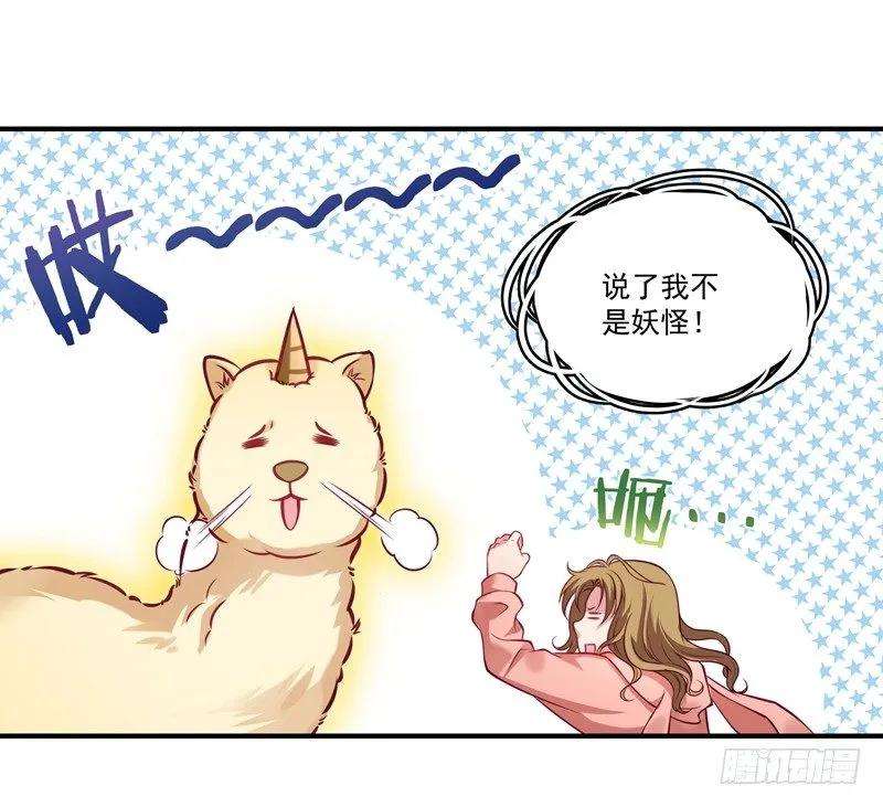 小皇书VS小皇叔一话 去你的小皇书