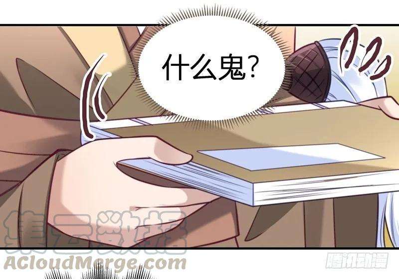 小皇书VS小皇叔一话 去你的小皇书