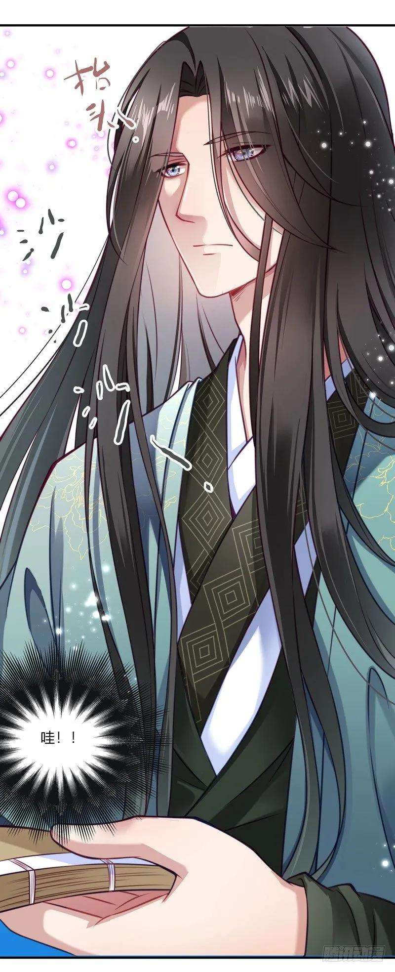 小皇书VS小皇叔一话 去你的小皇书