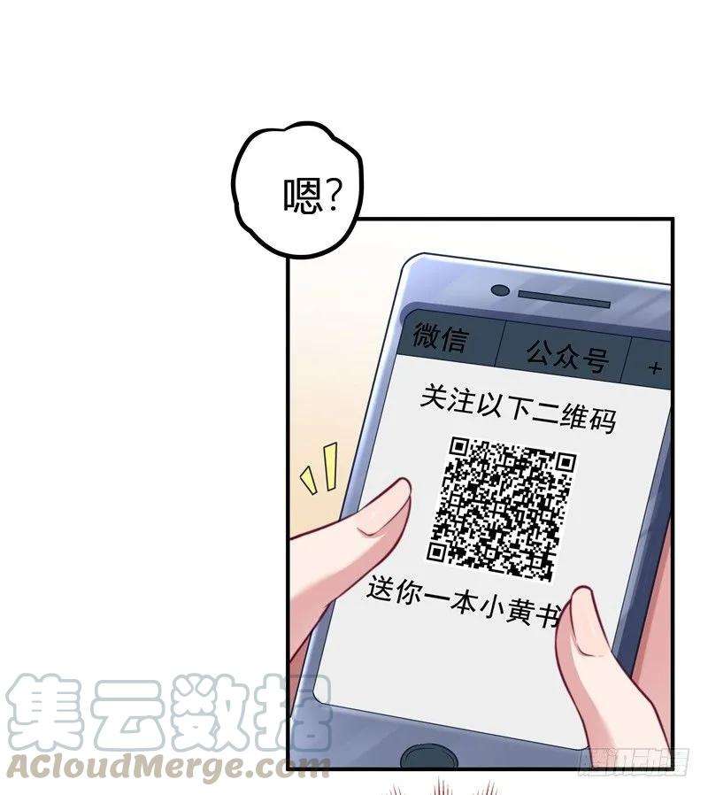 小皇书VS小皇叔一话 去你的小皇书