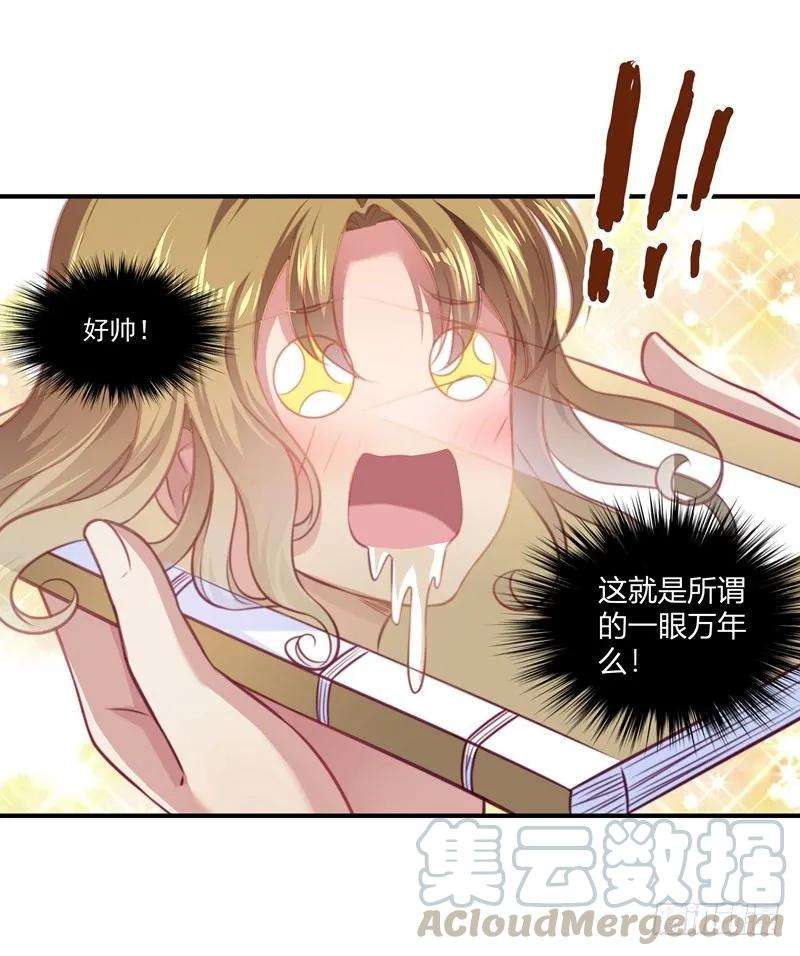 小皇书VS小皇叔一话 去你的小皇书