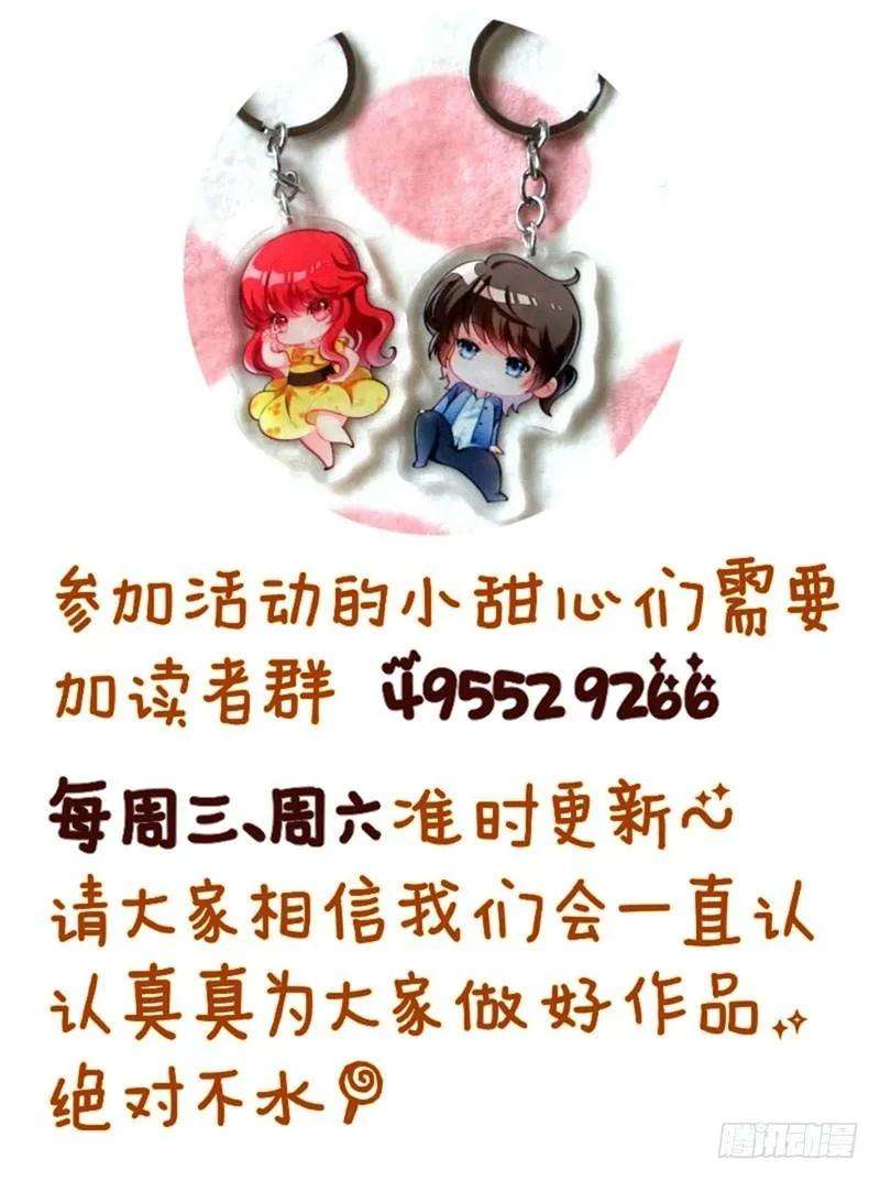 小皇书VS小皇叔一话 去你的小皇书