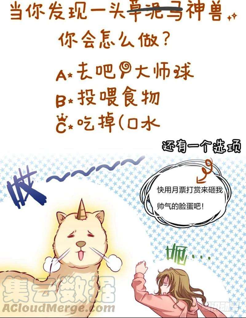 小皇书VS小皇叔一话 去你的小皇书