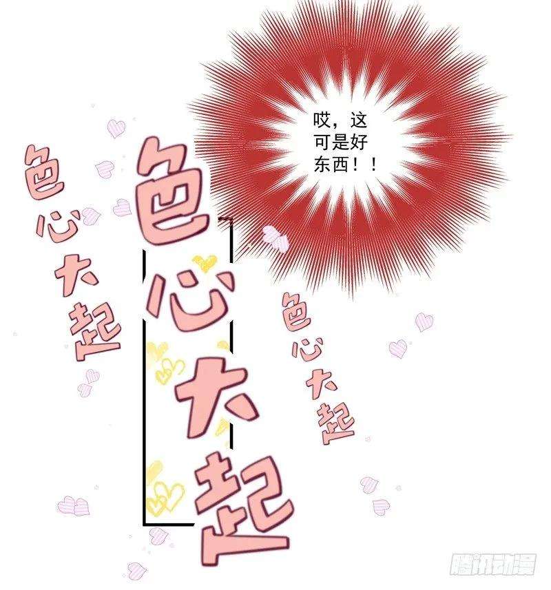 小皇书VS小皇叔一话 去你的小皇书