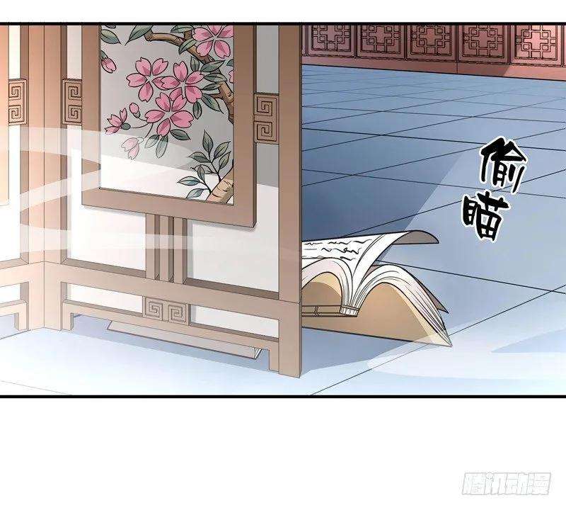 小皇书VS小皇叔三话 我来帮你生猴子