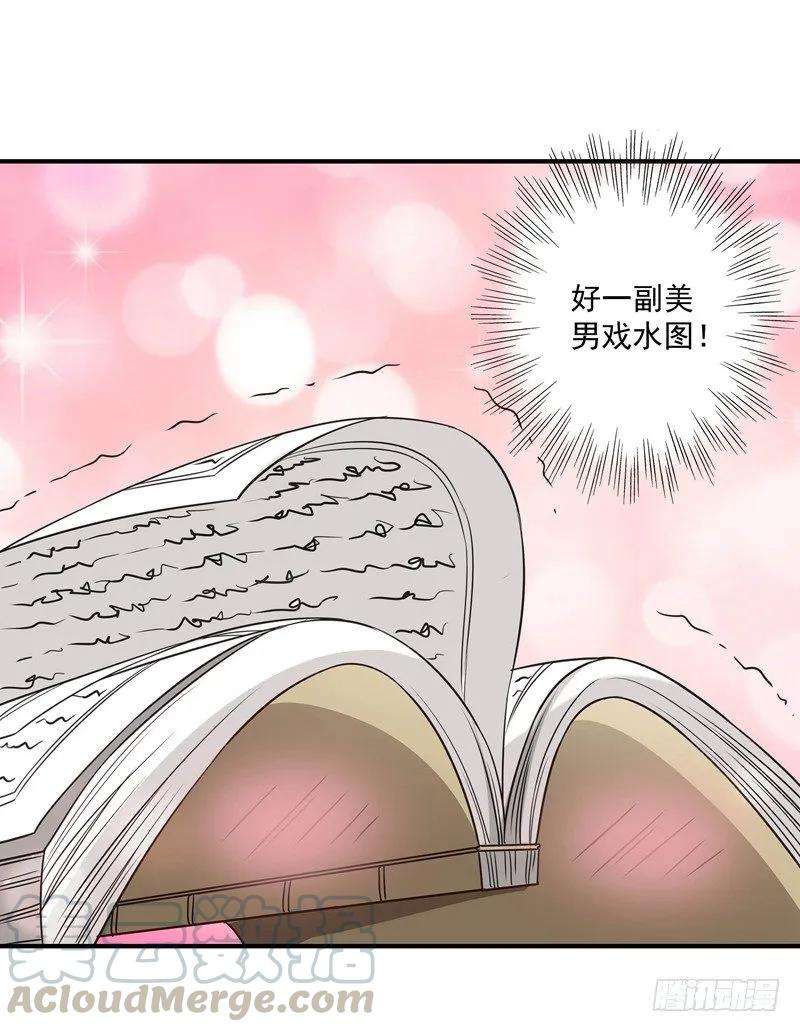 小皇书VS小皇叔三话 我来帮你生猴子