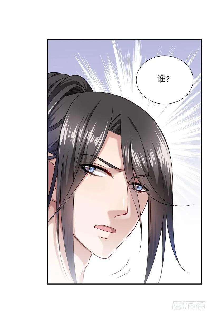 小皇书VS小皇叔三话 我来帮你生猴子