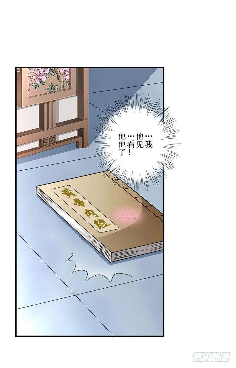 小皇书VS小皇叔三话 我来帮你生猴子