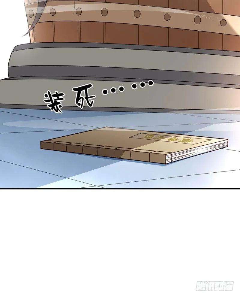 小皇书VS小皇叔三话 我来帮你生猴子