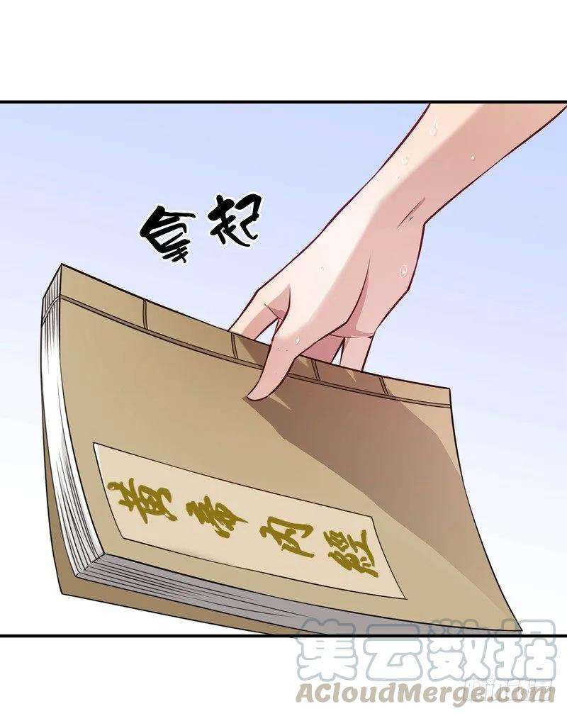 小皇书VS小皇叔三话 我来帮你生猴子