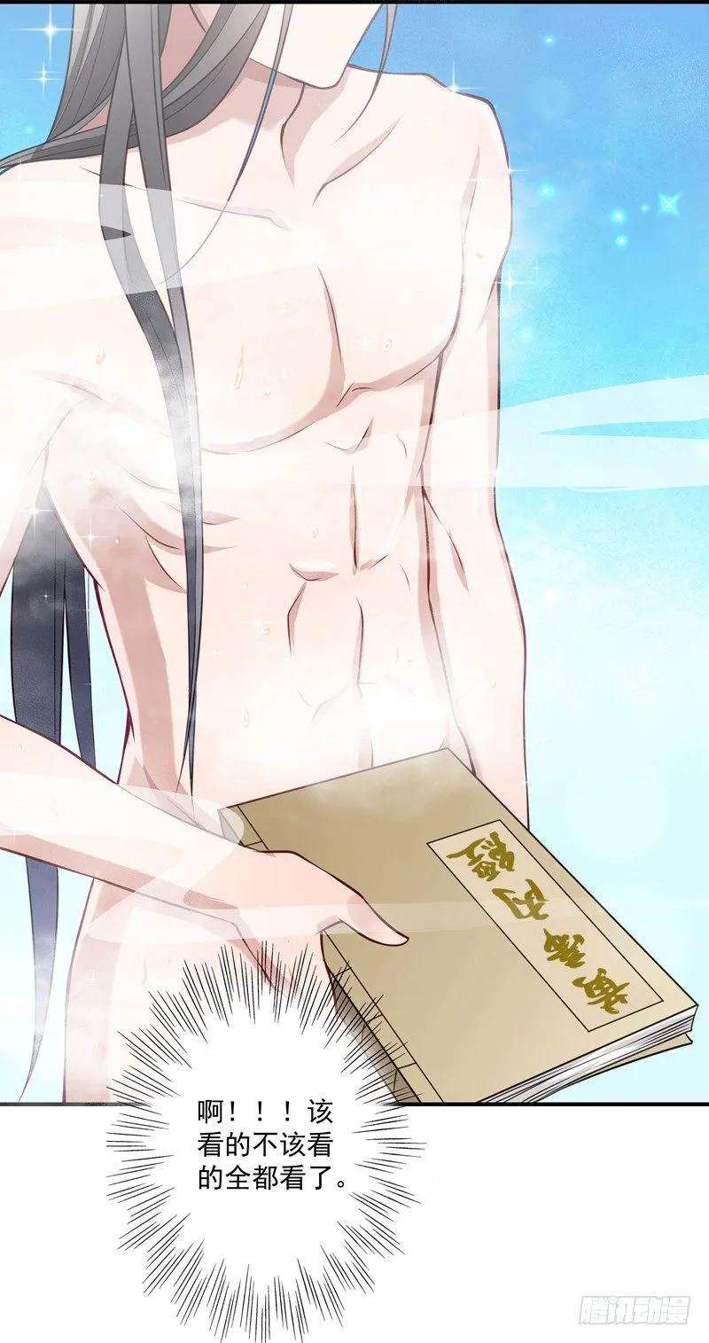 小皇书VS小皇叔三话 我来帮你生猴子