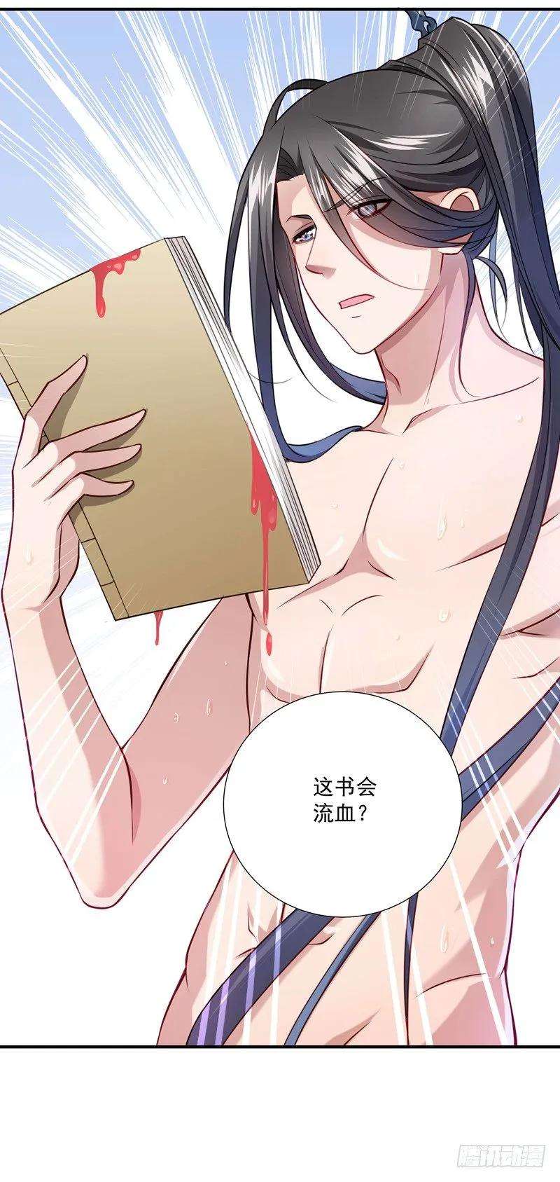 小皇书VS小皇叔三话 我来帮你生猴子