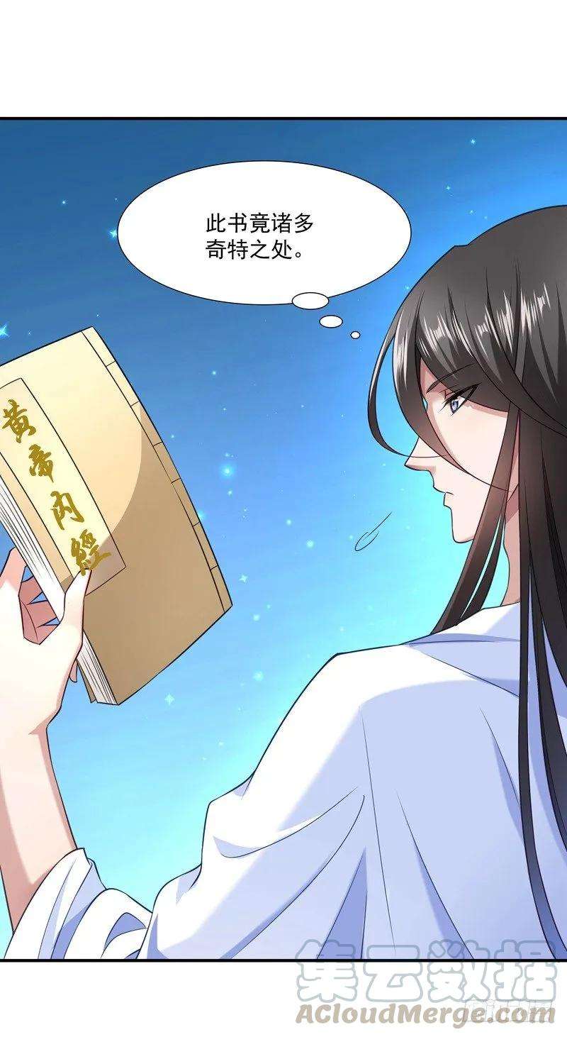 小皇书VS小皇叔三话 我来帮你生猴子