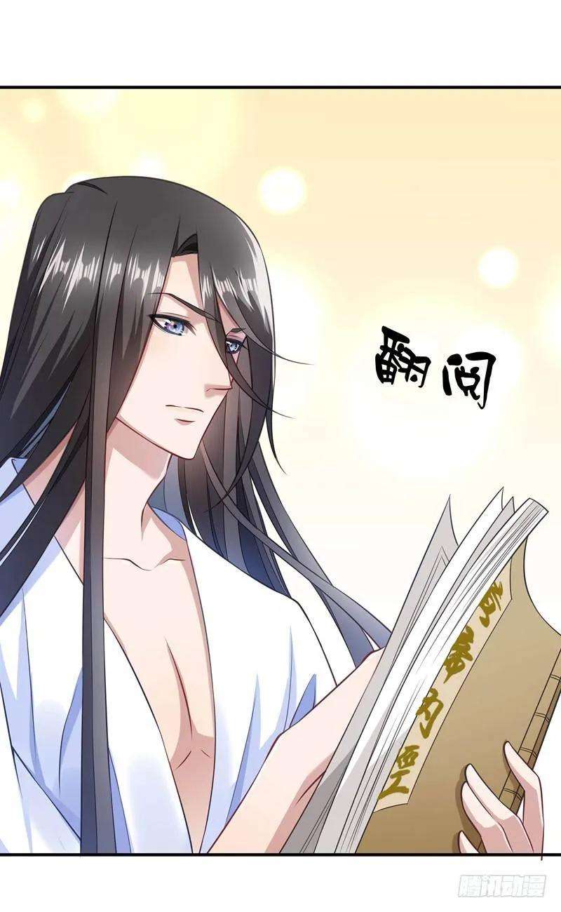 小皇书VS小皇叔三话 我来帮你生猴子