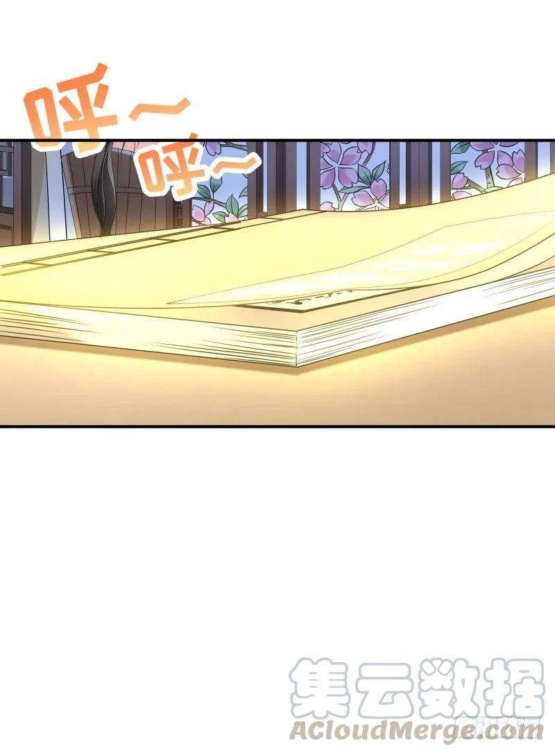 小皇书VS小皇叔三话 我来帮你生猴子